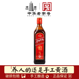 花雕酒 塔牌绍兴黄酒三年手工冬酿500ml瓶装