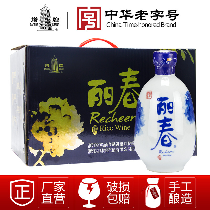 塔牌黄酒干型丽春酒375ml*6瓶