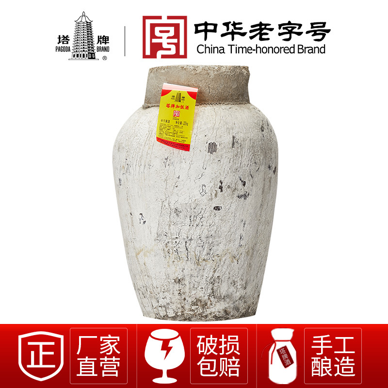 塔牌陈年加饭酒22kg坛装黄酒