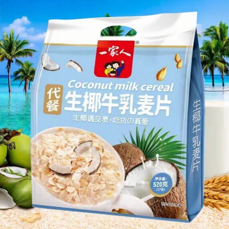 一家人家谷园水果坚果五谷燕麦片