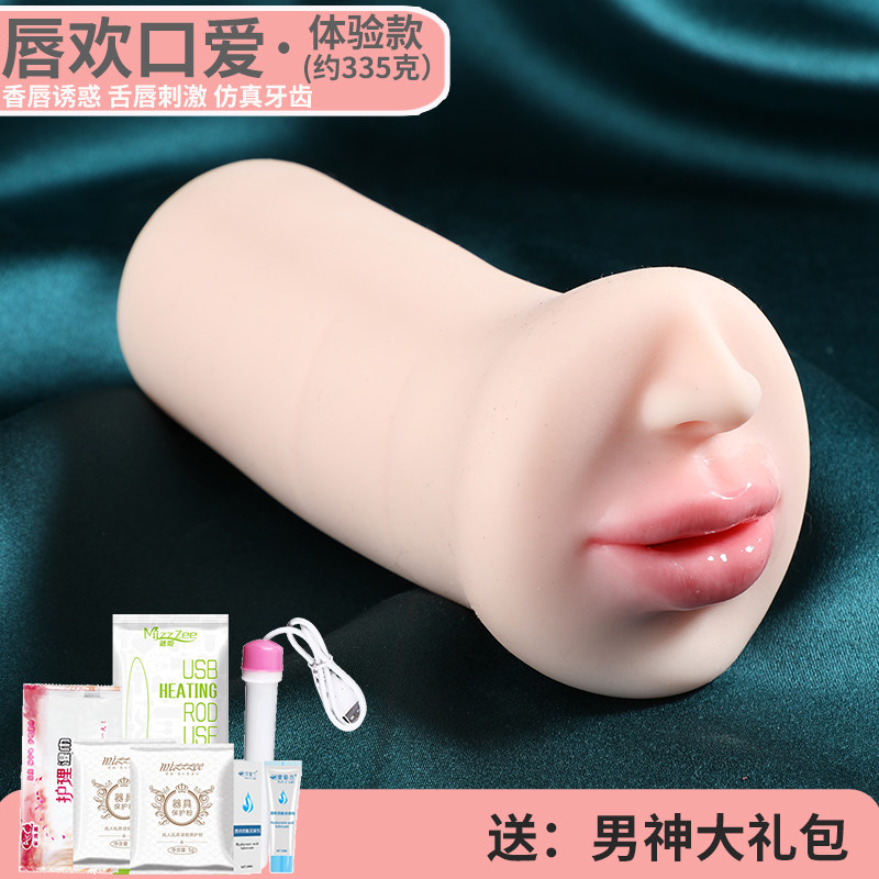 Hashimoto Arina ถ้วยเครื่องบิน อุปกรณ์ช่วยตัวเองสำหรับผู้ชาย รุ่นใหม่ ถ้วยออรัลเซ็กส์แบบลึก อุปกรณ์มหัศจรรย์ ของเล่นทางเพศ อุปกรณ์ทำให้หลั่งเร็ว