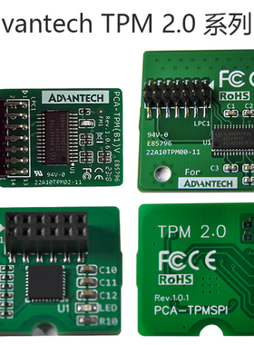 TPM安全模块 TPM2.0  Advantech 研华 受信任的平台 PCA-TPM SPI