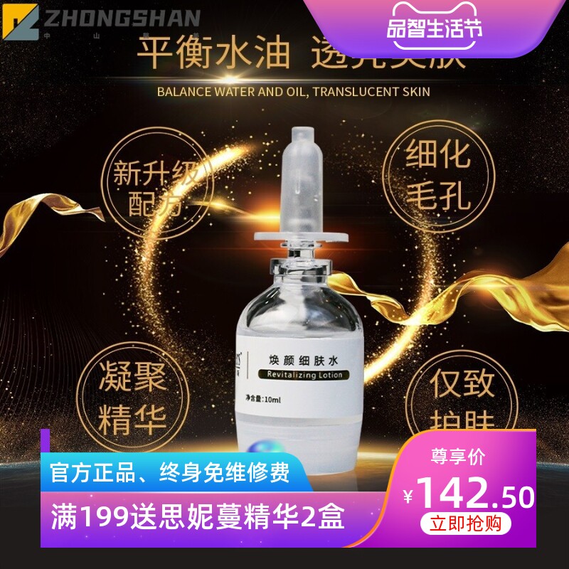 院线去黑头套盒清毛孔垃圾粉刺毛囊清洁霜美容院毛囊清洁术套盒