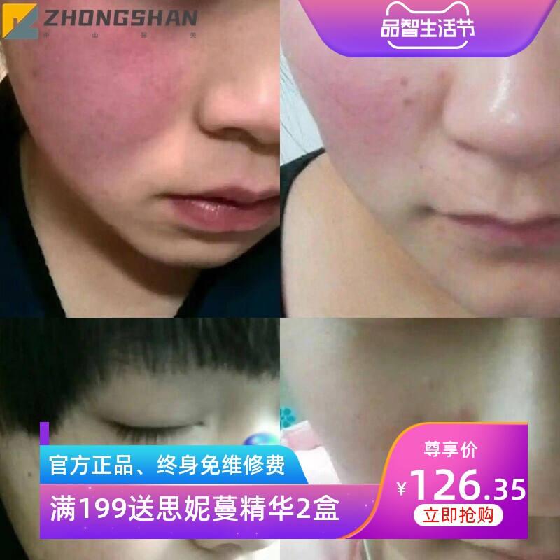 积雪草修复霜刺激脸激素脸泛红脸角质层薄退红舒缓修复霜