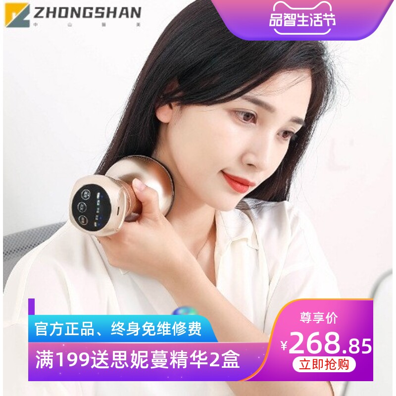 砭石按摩器天然温灸仪缓解乳房结节疼痛热敷理疗腹部胸部按摩仪器