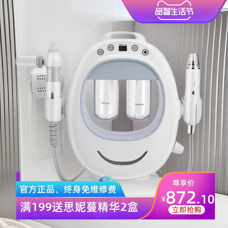 可视微气泡美容仪黑头深层清洁仪美容院专用补水导入仪美容院仪器