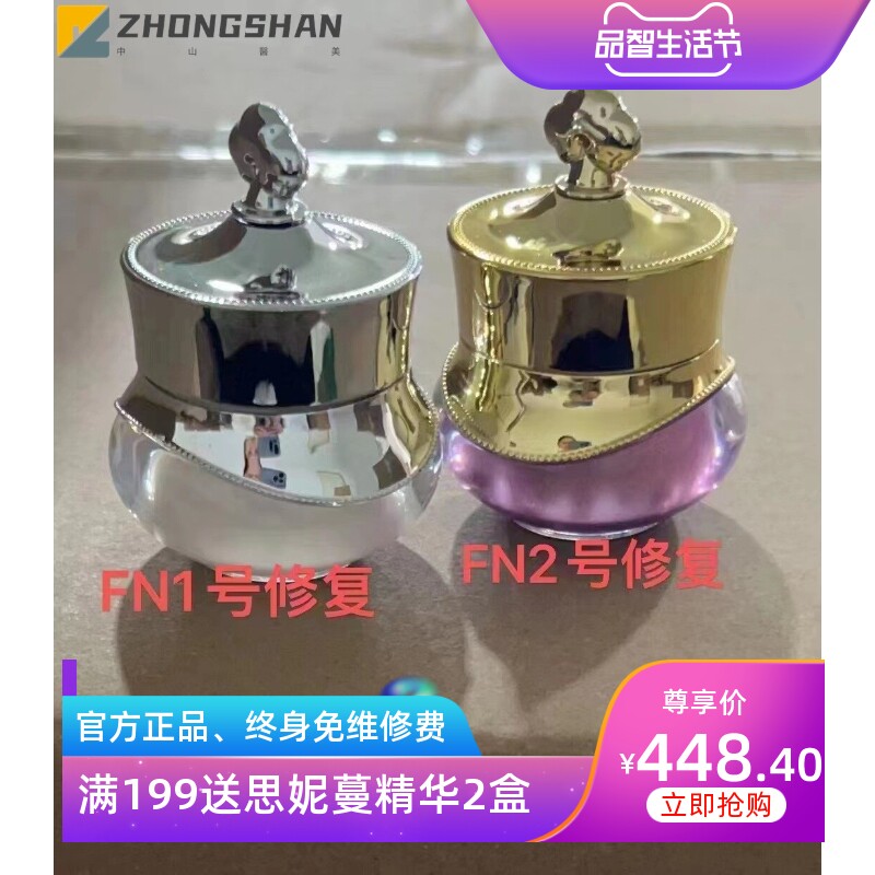 粉嫩大师光波仪私处粉嫩乳房乳晕去黑素外阴淡化黑色素沉着美容院