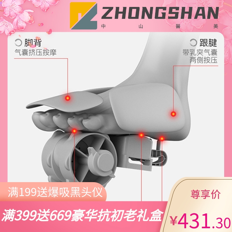 脚部按摩仪 足疗机 足底按摩器 脚底按摩器 足部按摩器足疗按摩器
