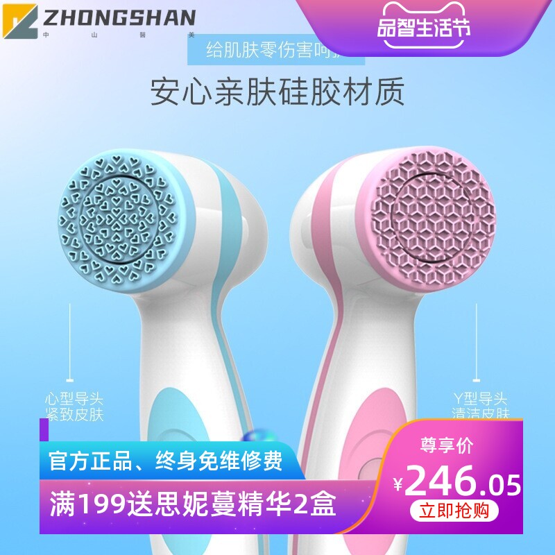 硅胶洁面仪旋转洗脸刷面部清洁洗脸机电动电动洗脸仪负离子美容仪