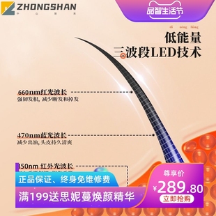 激光红蓝光生发帽便携随身红外光理疗帽子fpc红光增发护发生发仪