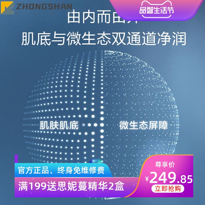 珍珠多肽补水保湿套盒二裂酵母滋润六胜肽嫩滑透亮玻尿酸护肤套装