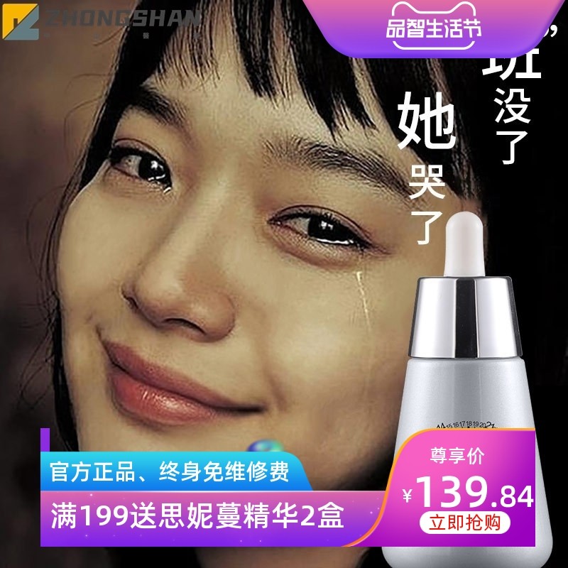 贵妇膏神仙膏去黑色素面霜护肤品套装院线去角质套盒控色修复霜