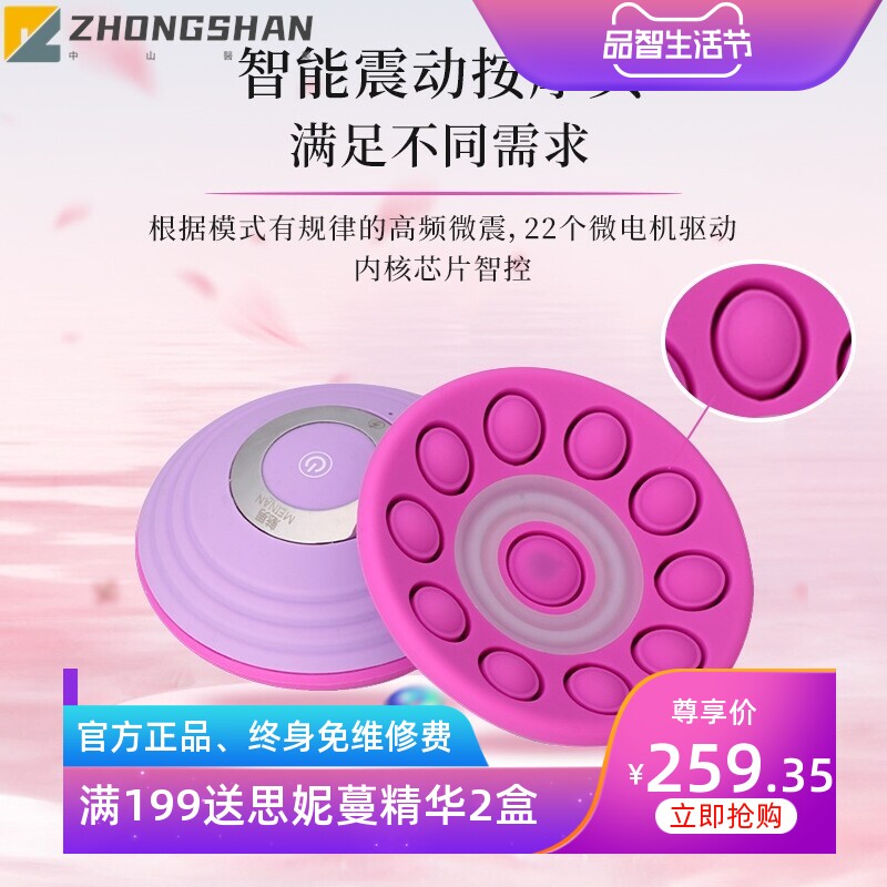 无线器乳房按摩仪胸部按摩器仪乳腺硬块按摩乳房防下垂