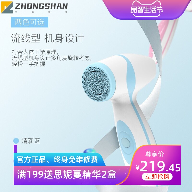 家用洁面仪脸部按摩器硅胶洁面仪 电动旋转美容仪毛孔清洁器