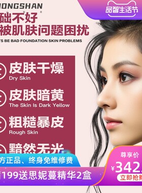 透亮雪肌水光肌灯泡肌防皱精华水乳油霜护肤套盒院线微商加盟套装