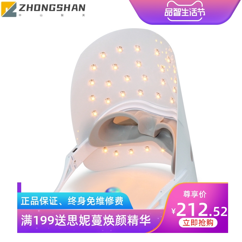 卡酷尚led面罩光疗嫩肤仪美容光谱仪美肤彩光面膜机美颜仪器