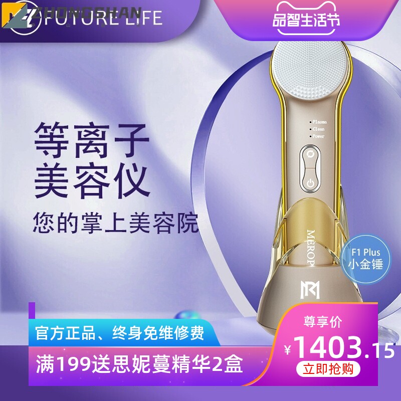 超声波电动洁面仪洗脸仪按摩美容仪 自主研发面部硅胶电子美容仪