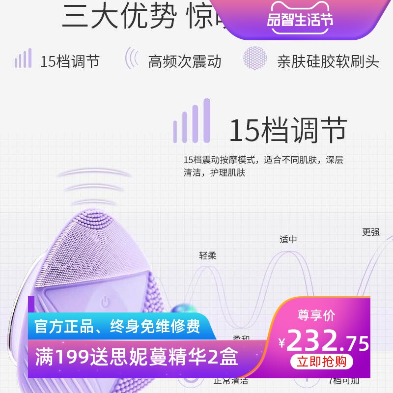 家用面部硅胶洁面仪去黑头超声波旋转震动按摩揉搓硅胶电动洗脸仪
