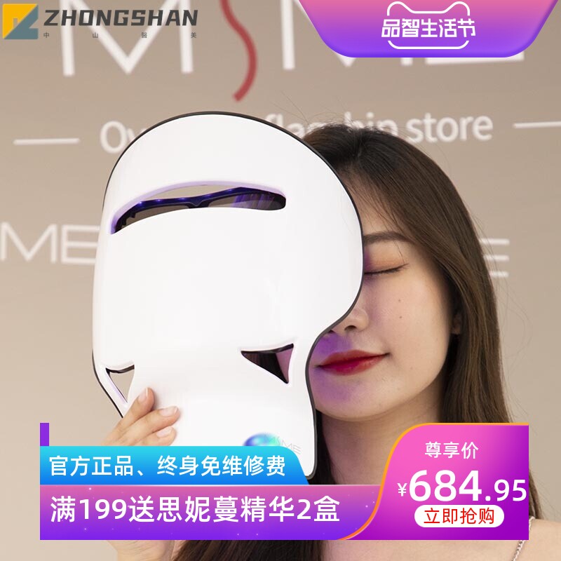 美容院家用红蓝彩光美容仪多功能七彩光谱美白嫩肤电子美容面罩