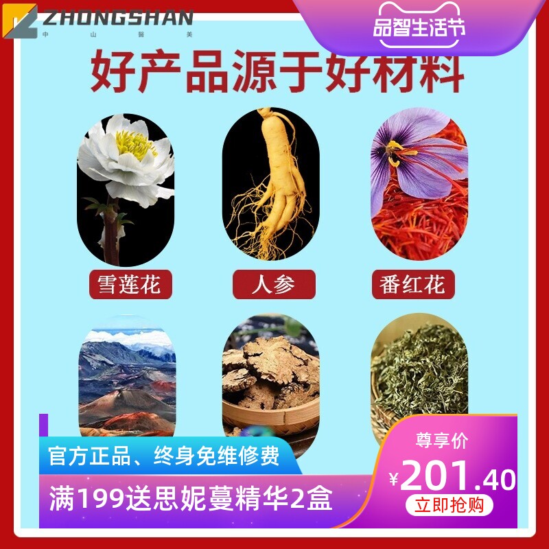 身体泥灸套盒肩颈泥膜草本发热精油通经活络美容院泥灸养生套盒