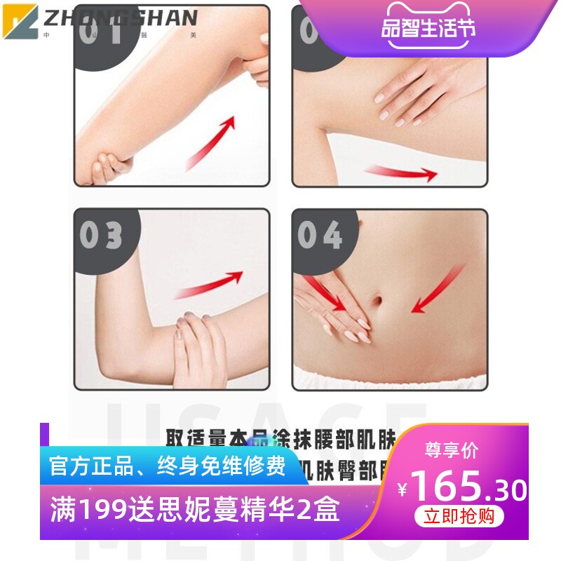 12次塑形套盒纤体紧致塑形膏强效塑形纤体全身按摩精塑型身体套盒