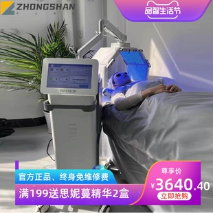 光动力红蓝光美容仪大排灯PDT光谱仪祛痘嫩肤修护美白美容院仪器