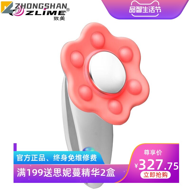 致美丰胸按摩仪美胸红光按摩仪家用美体振动厂家