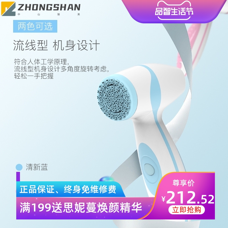 家用洁面仪脸部按摩器硅胶洁面仪 电动旋转美容仪毛孔清洁器