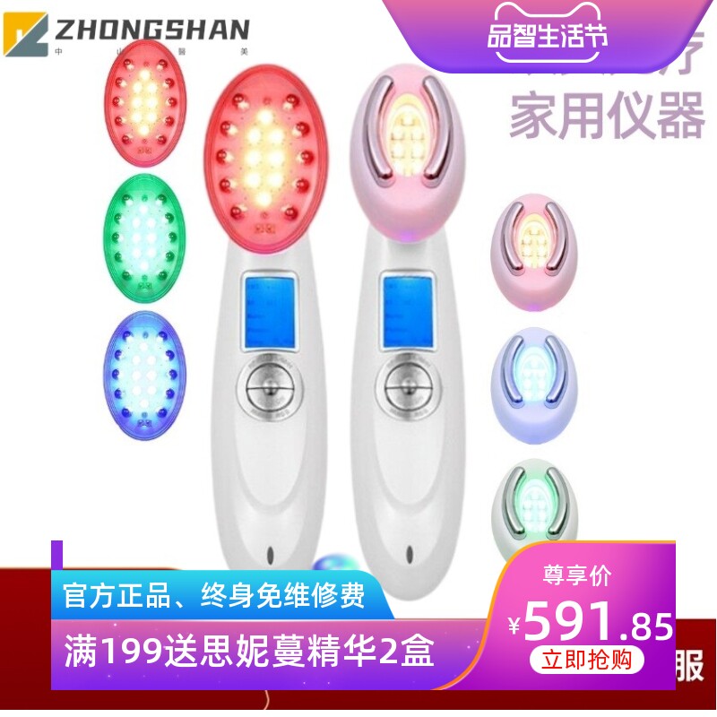 EMS微电流导入仪器出口多功能光疗热敷护理仪抖音跨境EMS震动按摩