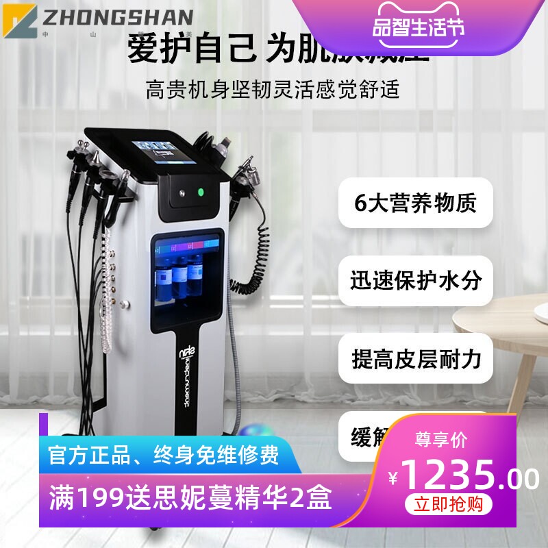 黑珍珠大气泡皮肤管理综合仪器美容院面部清洁补水紧致提升导入仪