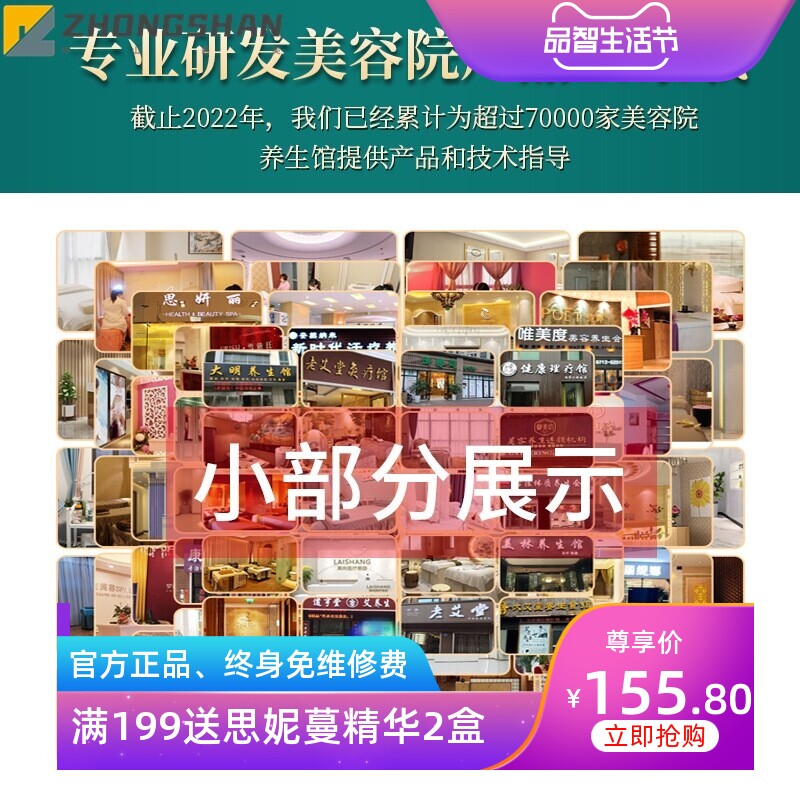 美容院养生套盒12次头疗肩颈胸部按摩泥灸草本香身体护理按摩精油