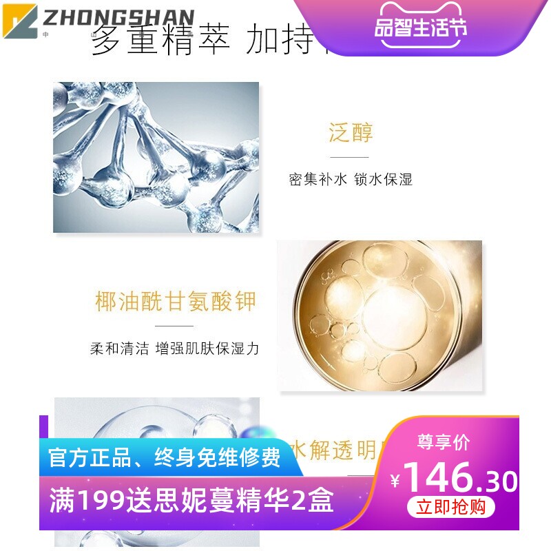 懒蛋蛋护肤品套装元气少女日常提亮七件套礼盒 化妆品套盒 水乳