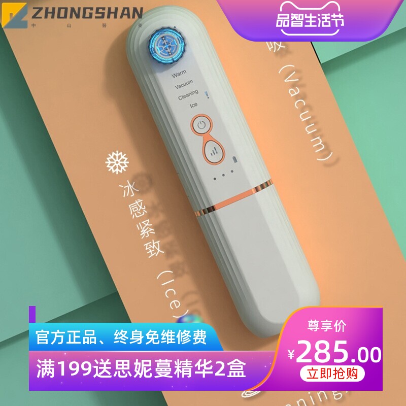 吸黑头神器小气泡黑头仪毛孔清洁器美肤家用洁面仪美容仪吸黑头仪