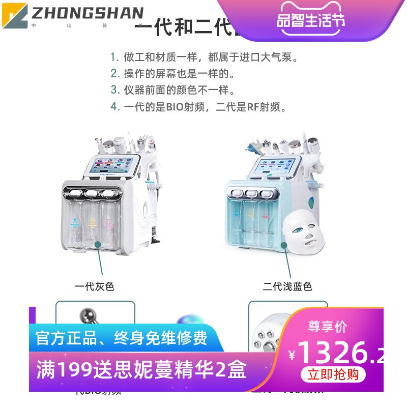 韩国二代氢氧小气泡美容仪器 六合一面部注氧仪多功能导入清洁仪
