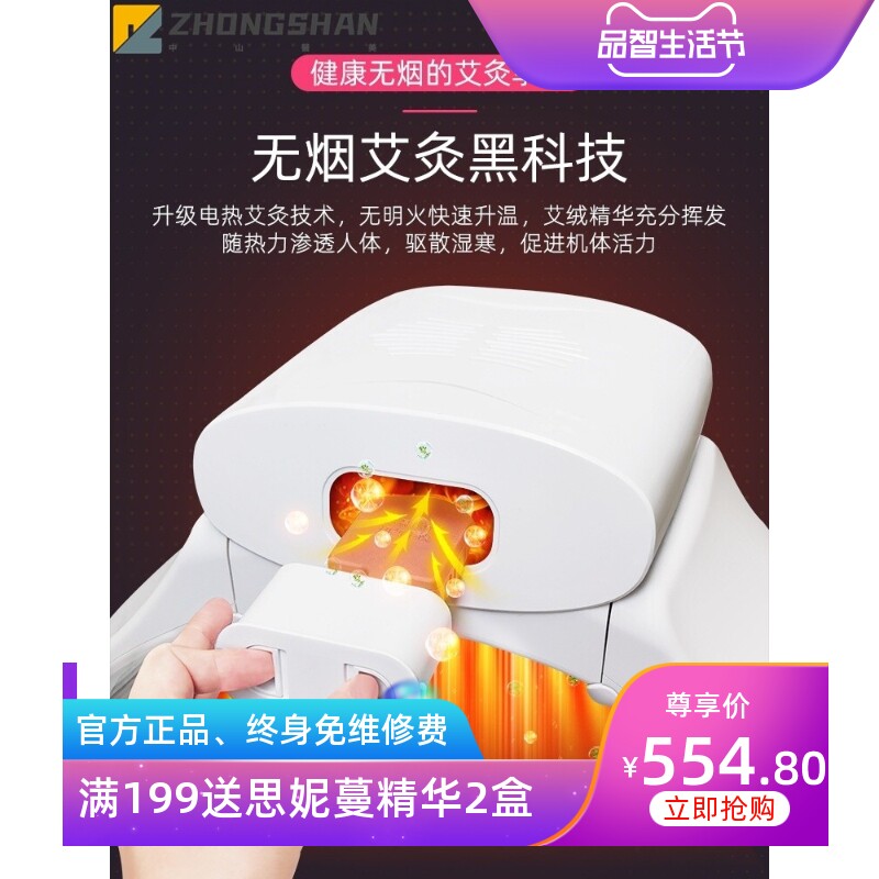 艾灸熏蒸仪家用随身灸一体机七彩光谱仪宫寒大排灯面罩仪器美容院