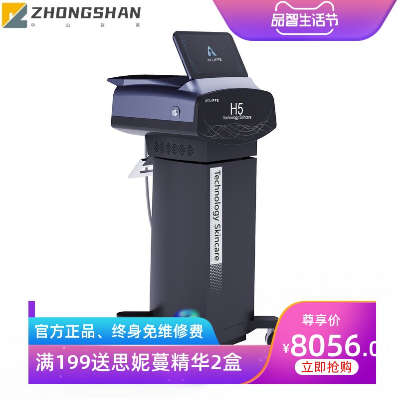 妮臻美无创水光机器高压无针导入仪补水嫩肤面部美容院洗脸吧新款