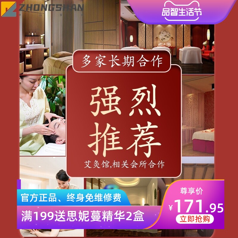 艾有康套盒锡纸无烟艾粒艾灸馆美容院可用碳化艾绒艾草精油 套盒