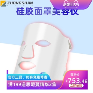 硅胶面膜仪led光谱仪器红蓝光疗仪大排灯脸部美容仪 光照美肤面罩