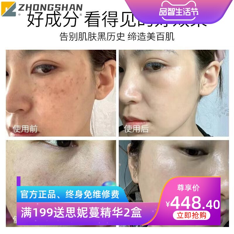 美容院祛斑霜美白淡化黑色素斑后控色打造灯泡肌断黑祛斑套盒