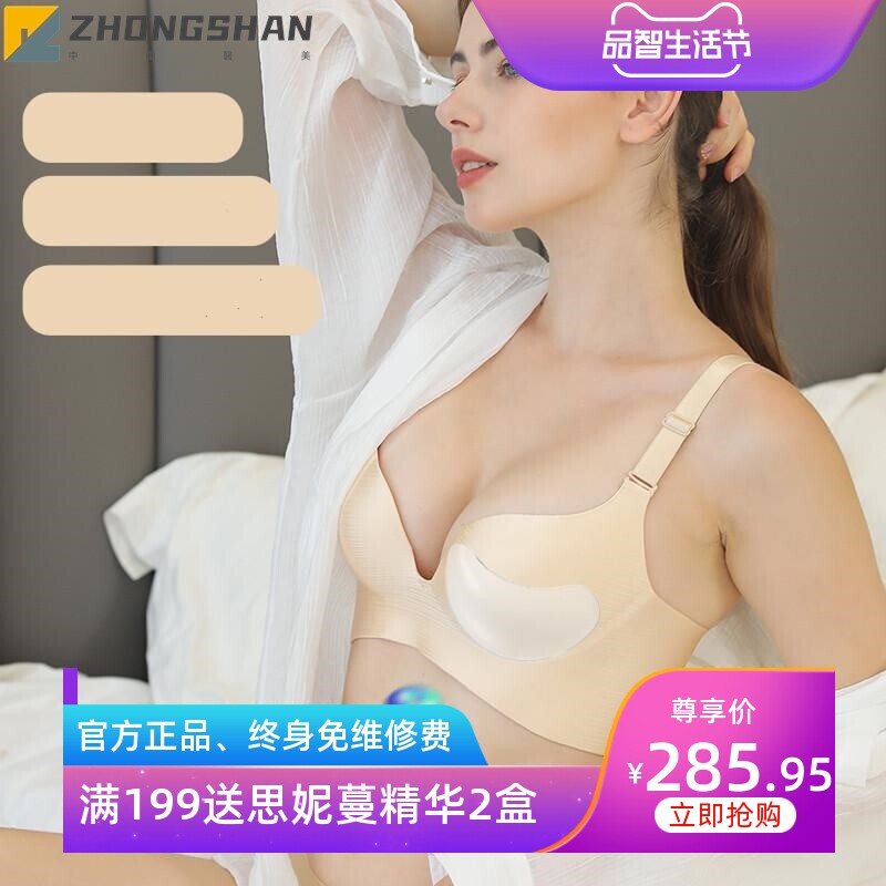 充电款电动美胸仪器乳房按摩仪家用胸部按摩乳器脉冲震动按摩