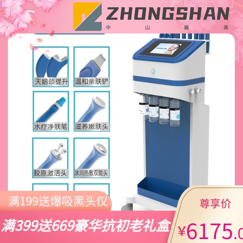 美容仪器批发大气泡清洁美容院拓客仪器OEM定制