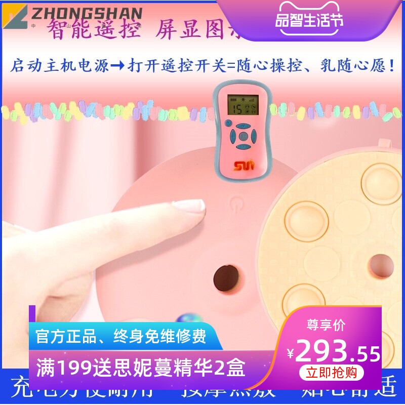 胸部按摩器美胸仪丰韵胸部护理震动揉捏热敷无线充电美胸宝