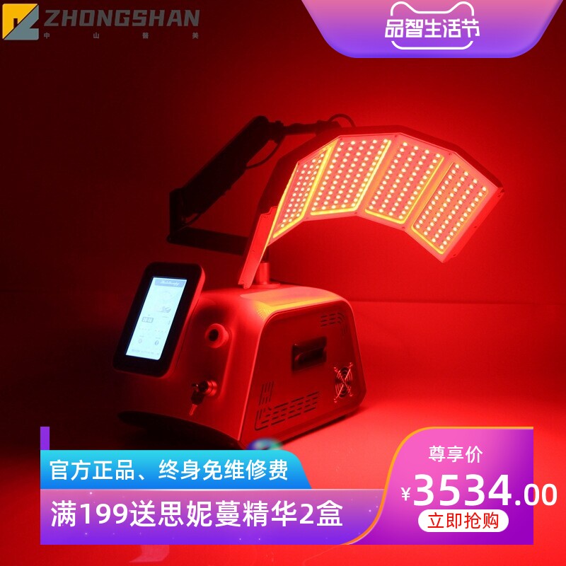 新款台式PDT七色光动力 光谱仪祛痘美白面部皮肤管理美容仪器现货
