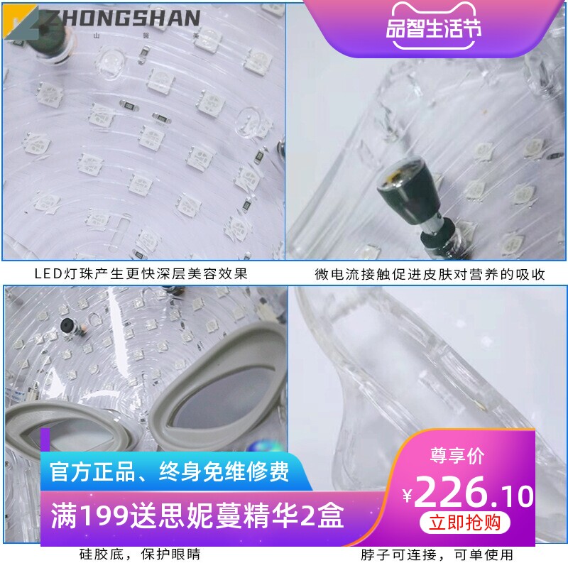 外贸爆款led彩光面罩 家用脸部EMS光谱仪 光疗嫩肤淡纹美容面膜机