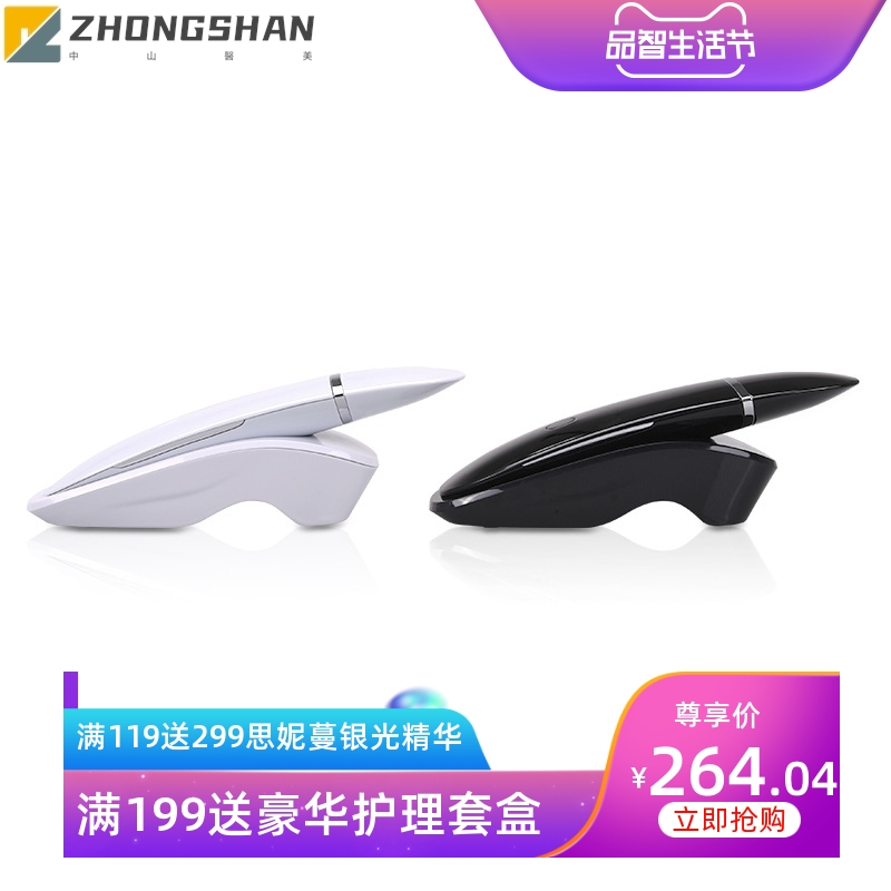 新品超声波铲皮机跨境美容导入导出仪去黑头铲洁面超声刀美容仪器