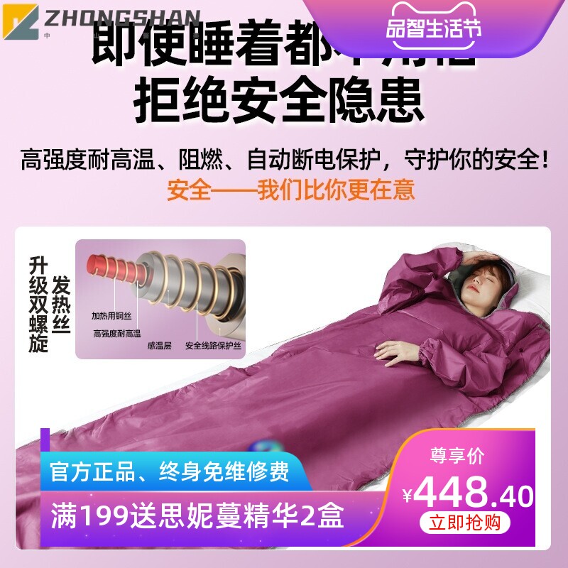 家用发汗远红外线桑拿毯排酸毯子全身发汗袋美容院沙棘排湿汗蒸毯