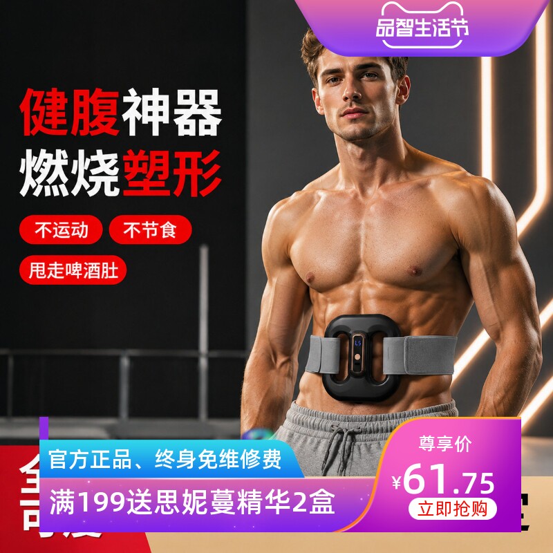 2026年新款筋膜环筋膜枪肌肉放松迷你电动燃脂瑜伽健身塑性按摩器