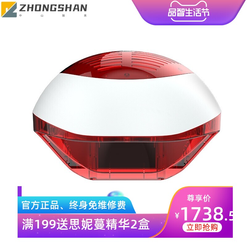 激光养发帽 修复发际线神器健发护发帽 防脱发帽激光增发密发头盔