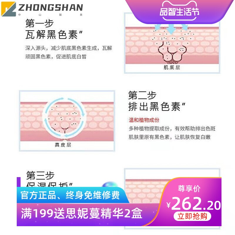 素颜灯泡肌美白精华液去黄提亮改善暗沉焕肤面部淡斑美肌液美白霜