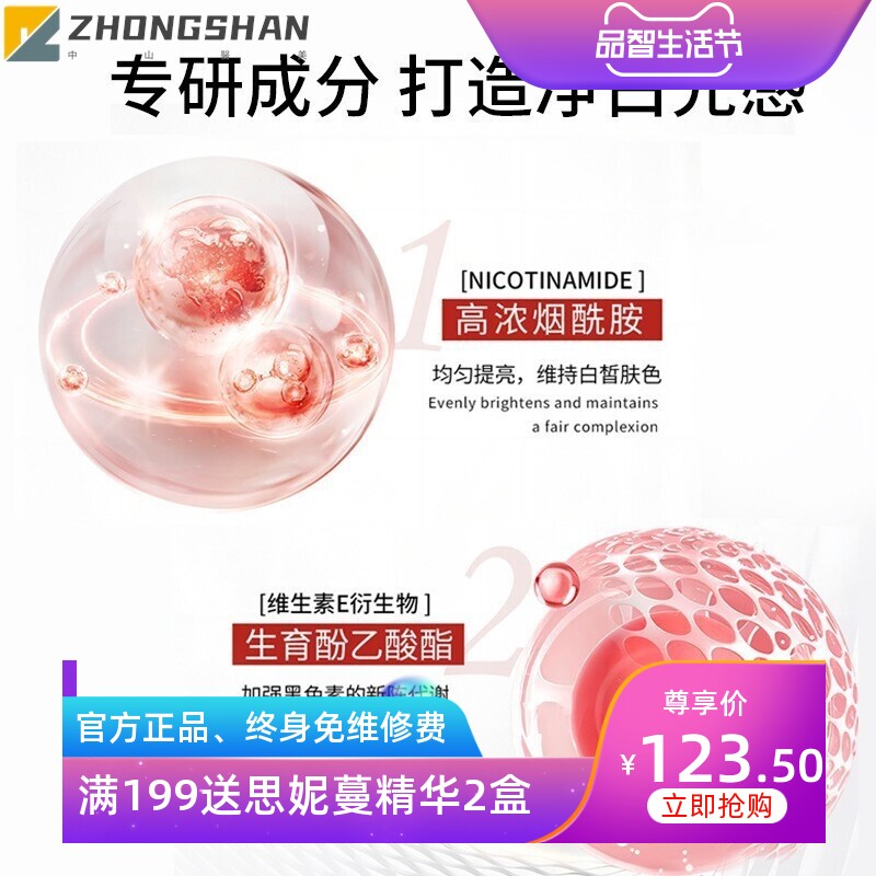 美白祛斑六件套补水紧致提拉护肤品套装滋润提亮肤色水乳精华套盒